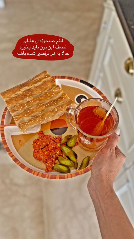  جدید ترین استوری اینستاگرام هانی