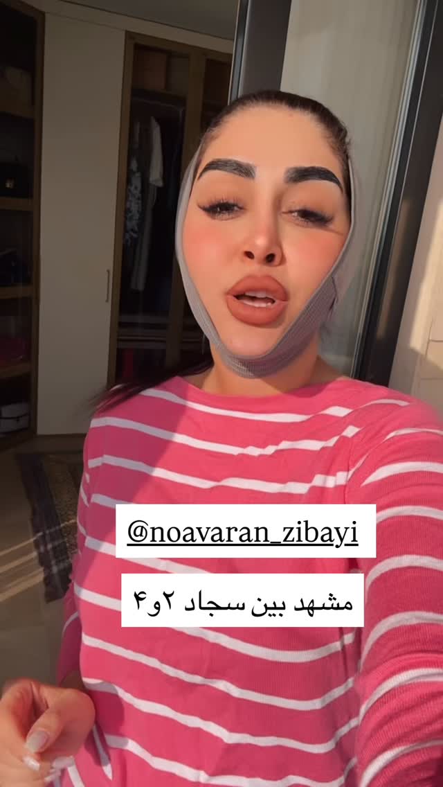  جدید ترین استوری اینستاگرام هانی