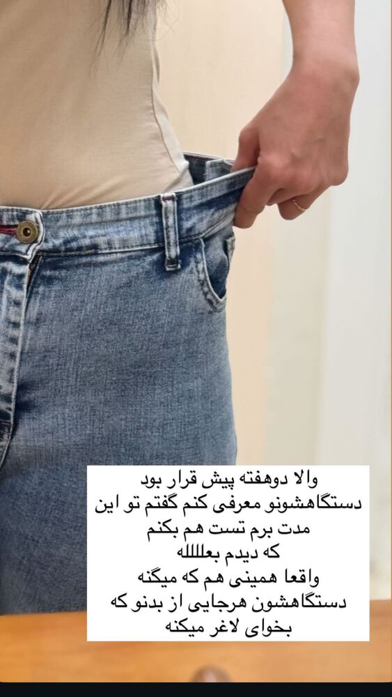  جدید ترین استوری اینستاگرام هانی