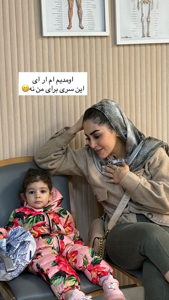  جدید ترین استوری اینستاگرام هانی