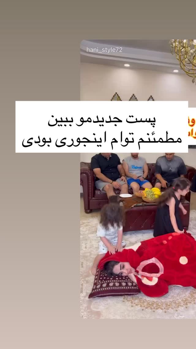  جدید ترین استوری اینستاگرام هانی