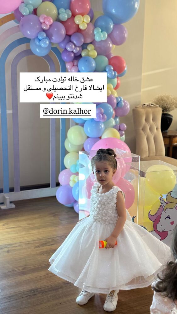  جدید ترین استوری اینستاگرام هانی