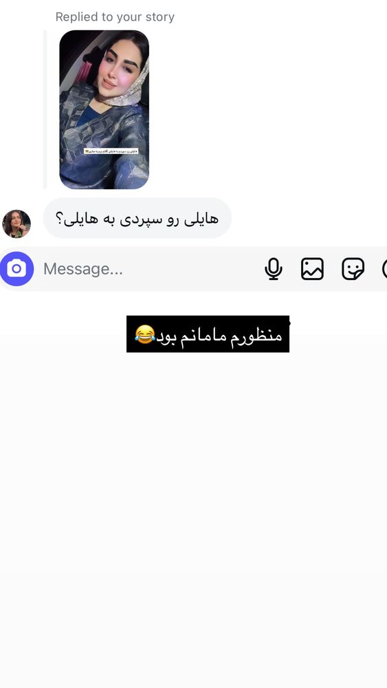  جدید ترین استوری اینستاگرام هانی