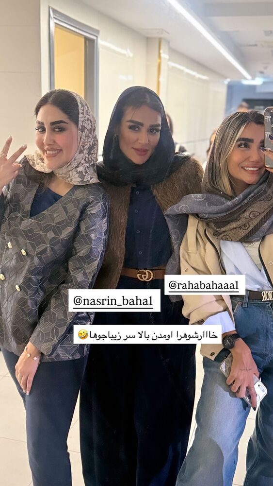  جدید ترین استوری اینستاگرام هانی