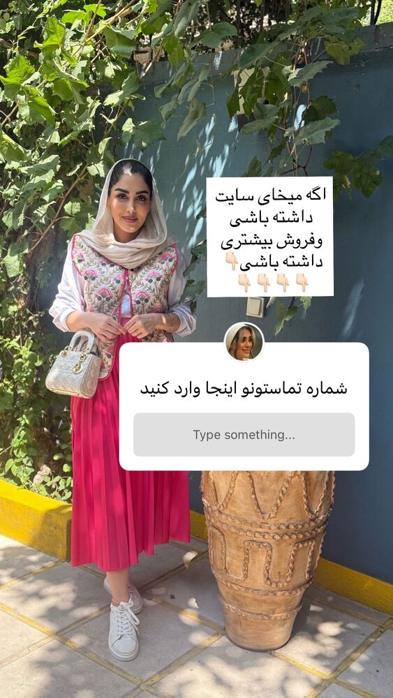  جدید ترین استوری اینستاگرام هانی