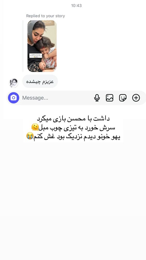  جدید ترین استوری اینستاگرام هانی