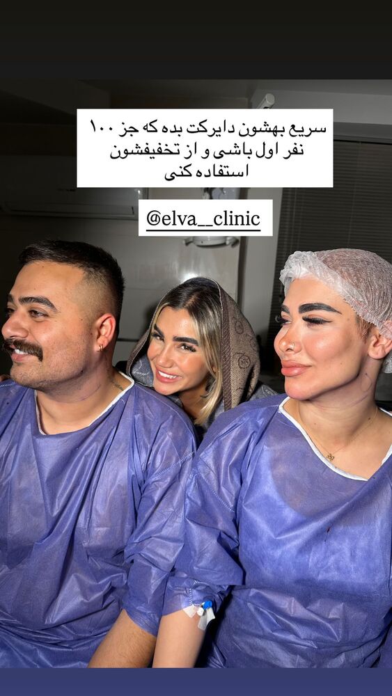  جدید ترین استوری اینستاگرام هانی