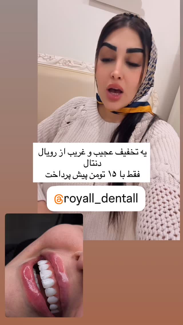  جدید ترین استوری اینستاگرام هانی