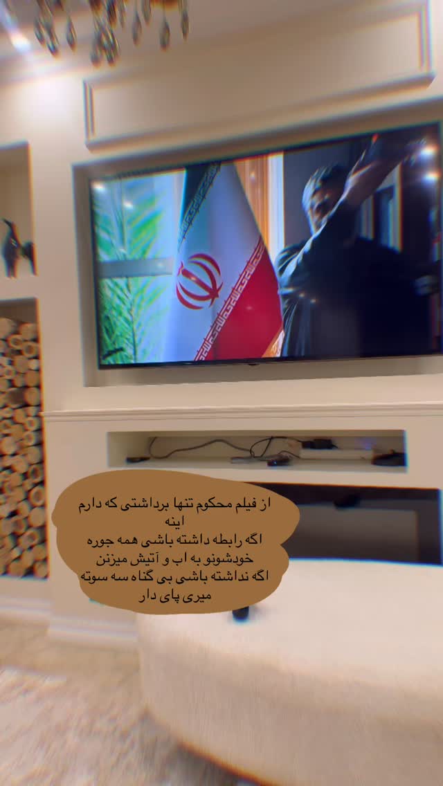  جدید ترین استوری اینستاگرام هانی