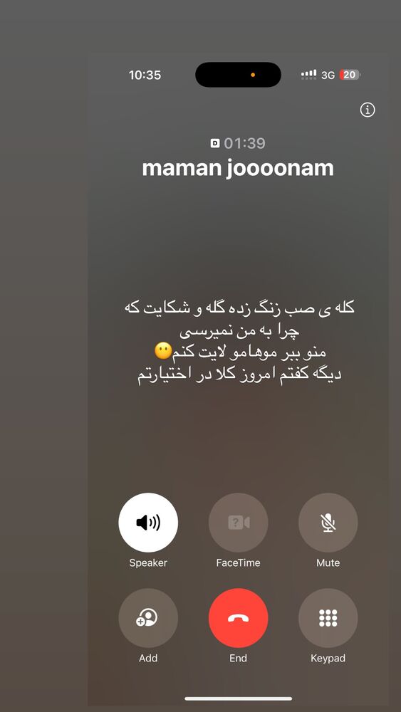  جدید ترین استوری اینستاگرام هانی