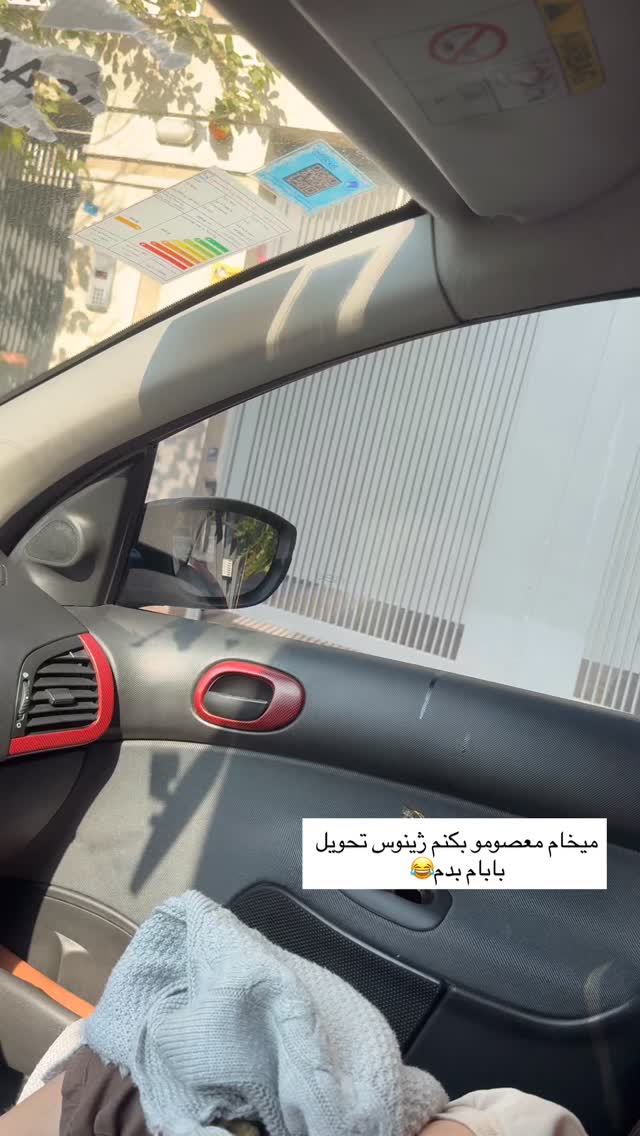  جدید ترین استوری اینستاگرام هانی