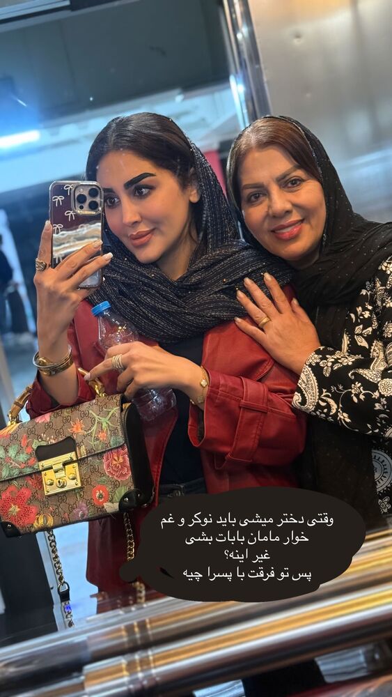  جدید ترین استوری اینستاگرام هانی