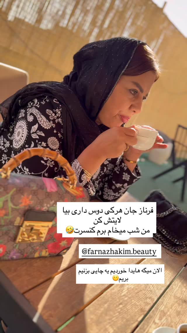  جدید ترین استوری اینستاگرام هانی