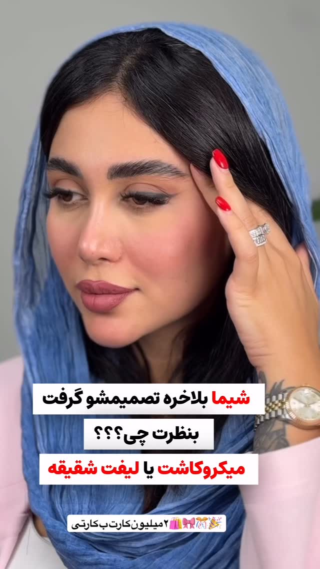  جدید ترین استوری اینستاگرام هانی