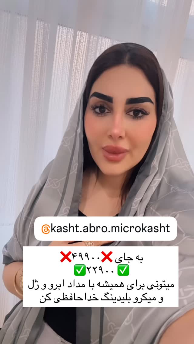  جدید ترین استوری اینستاگرام هانی