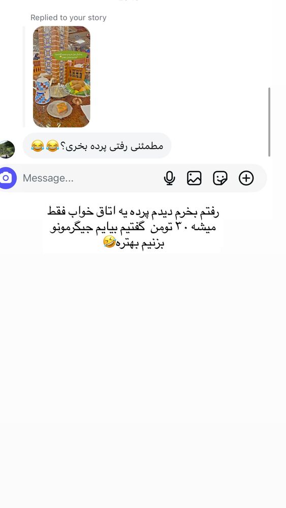  جدید ترین استوری اینستاگرام هانی