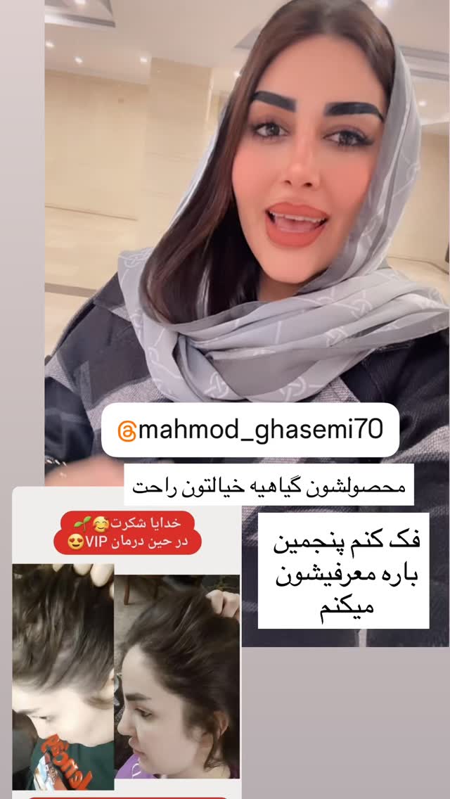  جدید ترین استوری اینستاگرام هانی