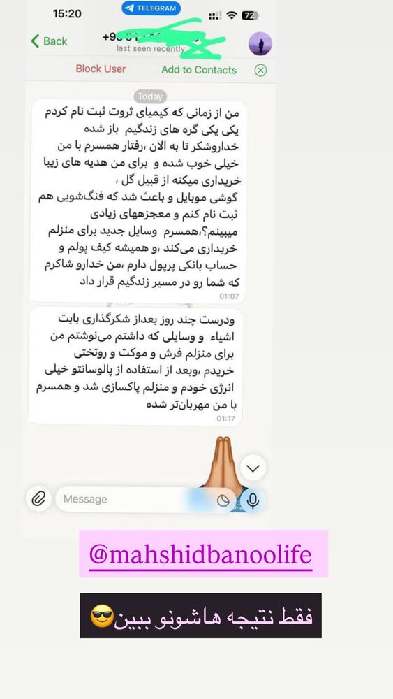  جدید ترین استوری اینستاگرام هانی