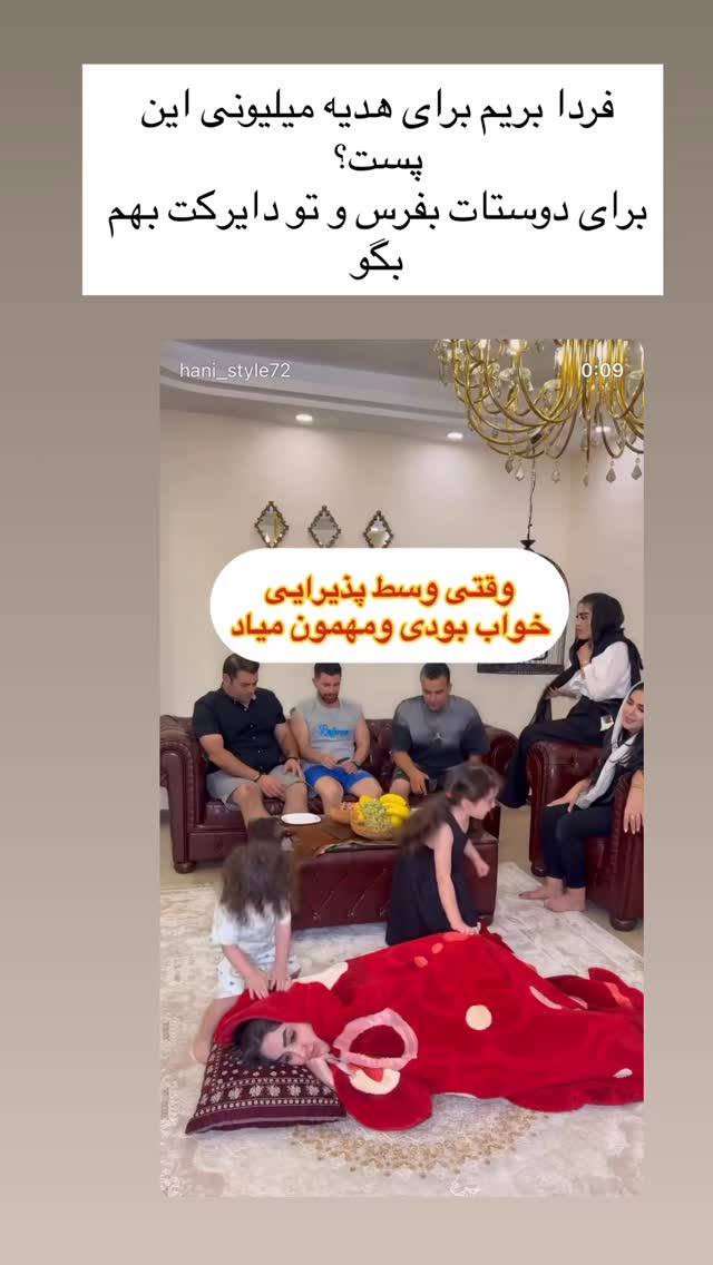  جدید ترین استوری اینستاگرام هانی