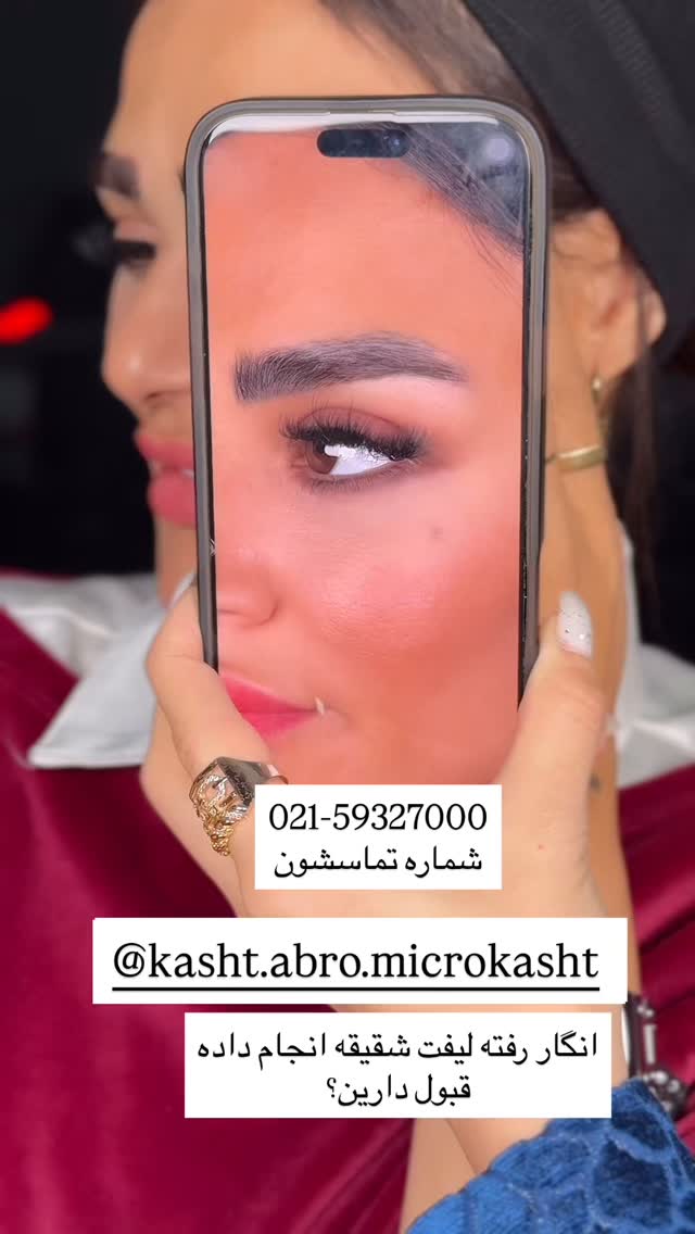  جدید ترین استوری اینستاگرام هانی