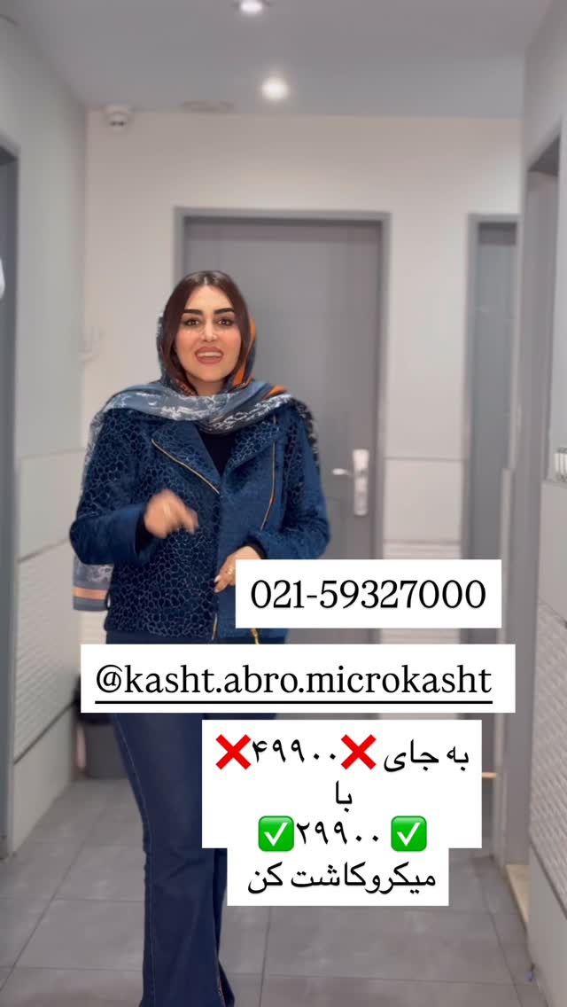  جدید ترین استوری اینستاگرام هانی