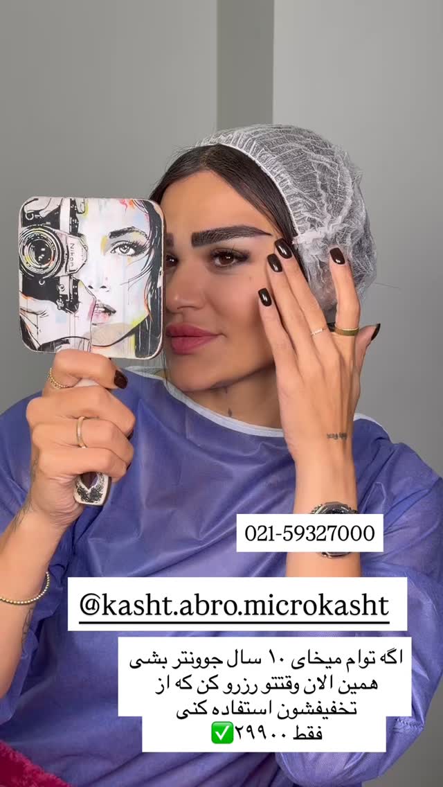  جدید ترین استوری اینستاگرام هانی