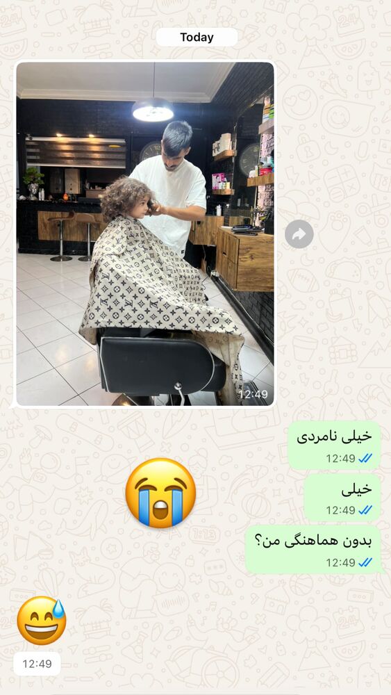  جدید ترین استوری اینستاگرام هانی