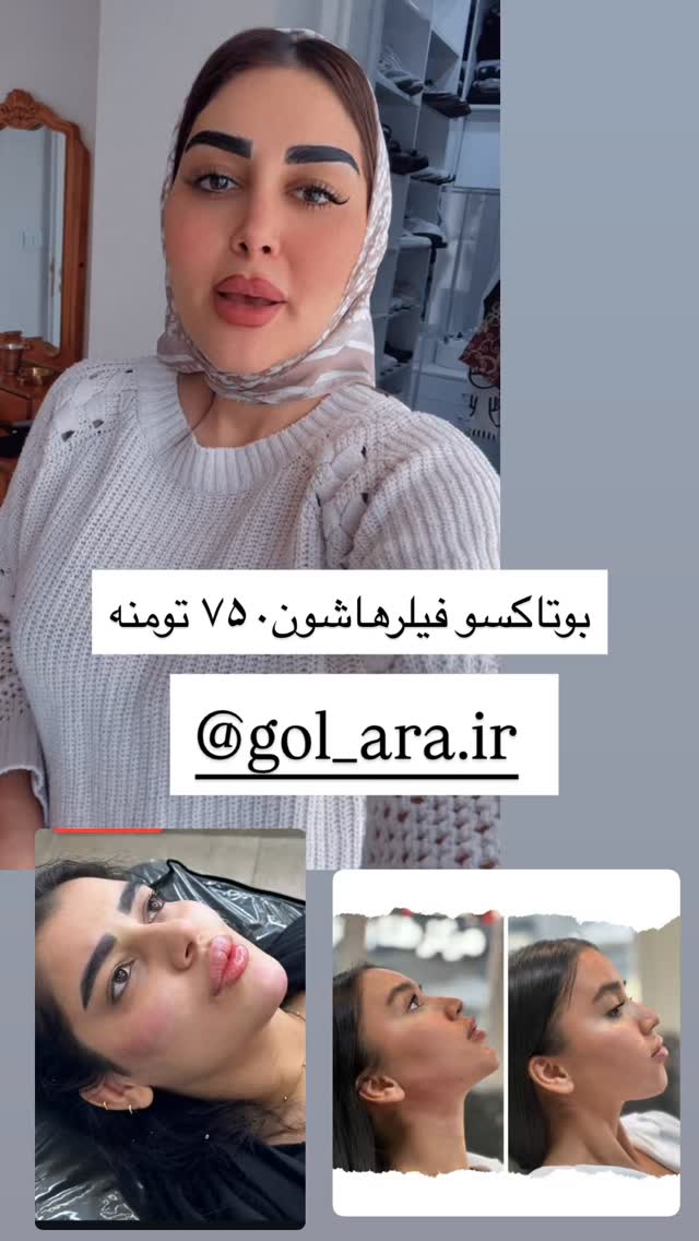  جدید ترین استوری اینستاگرام هانی