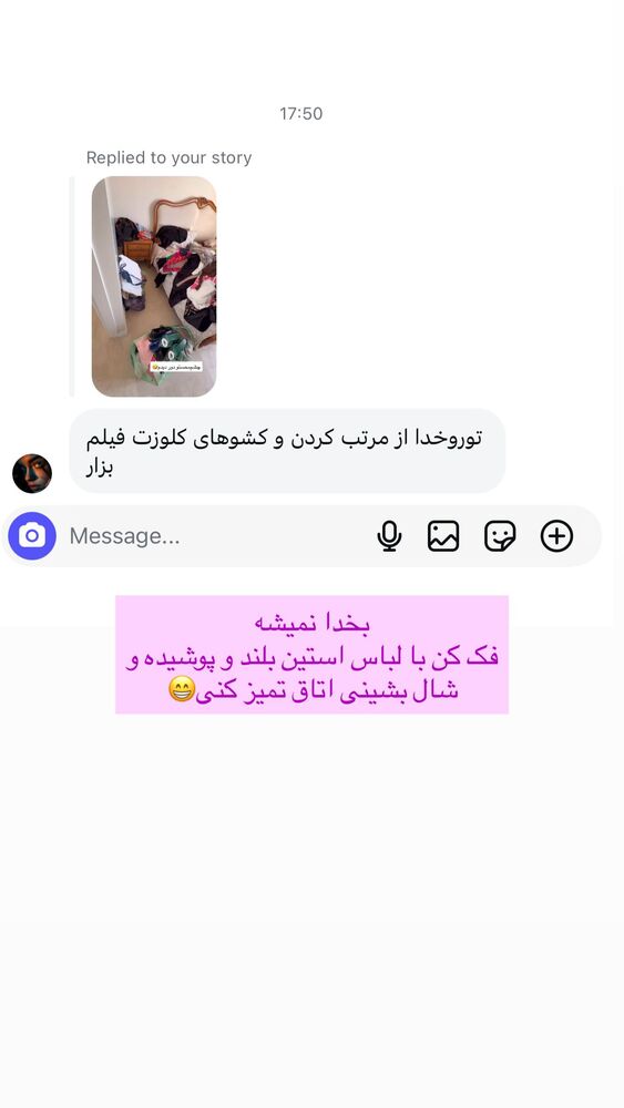  جدید ترین استوری اینستاگرام هانی
