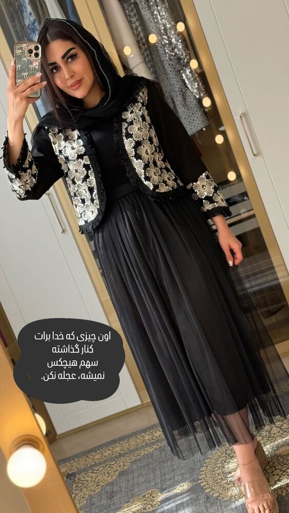 جدید ترین استوری اینستاگرام هانی
