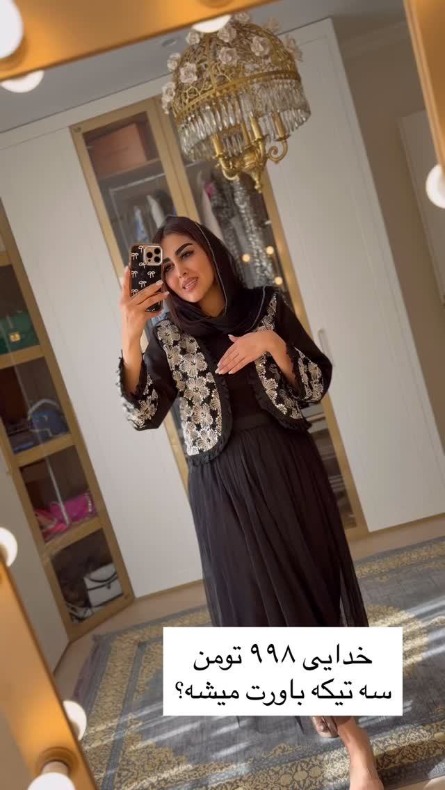  جدید ترین استوری اینستاگرام هانی
