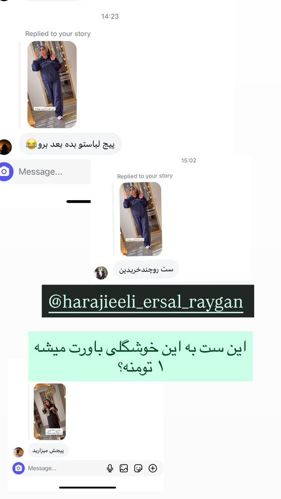  جدید ترین استوری اینستاگرام هانی