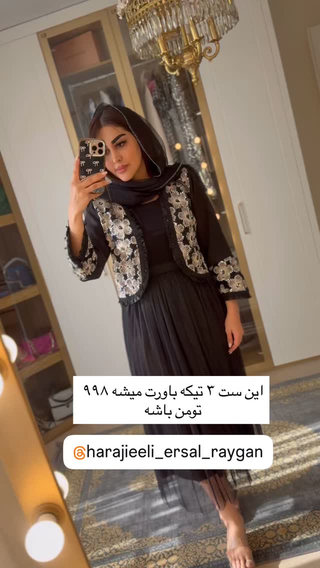  جدید ترین استوری اینستاگرام هانی