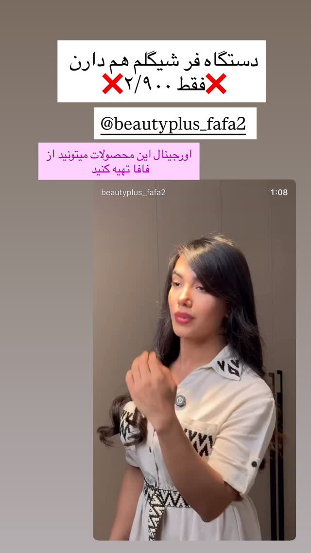  جدید ترین استوری اینستاگرام هانی