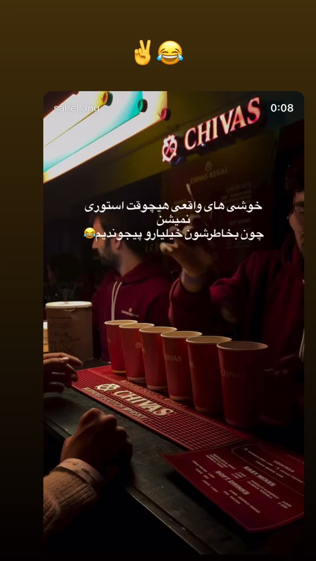  جدید ترین استوری اینستاگرام هانی