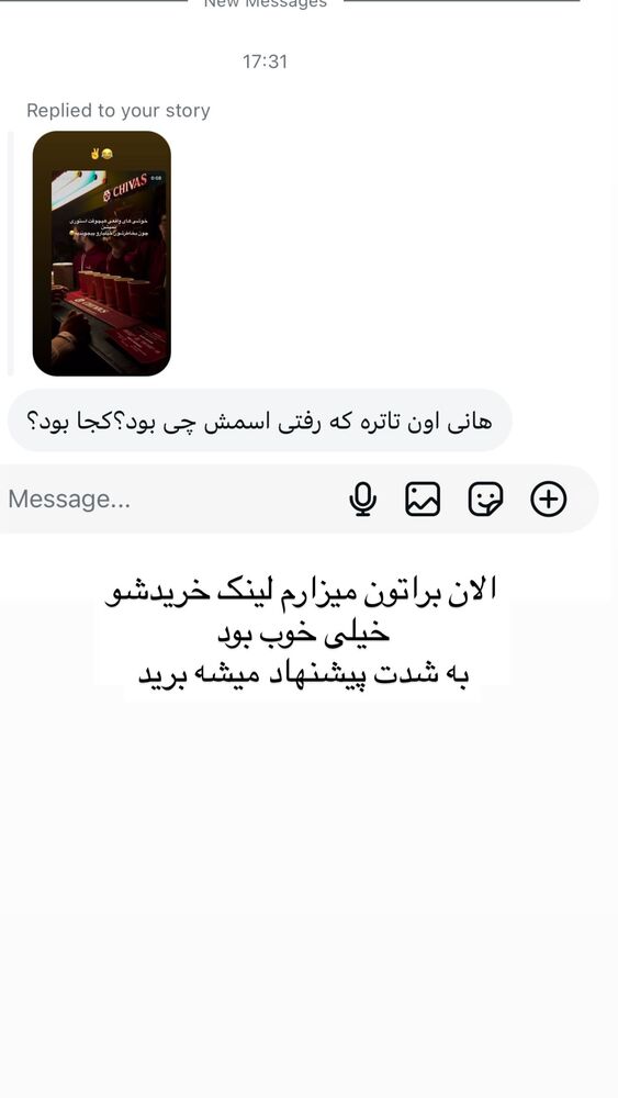  جدید ترین استوری اینستاگرام هانی