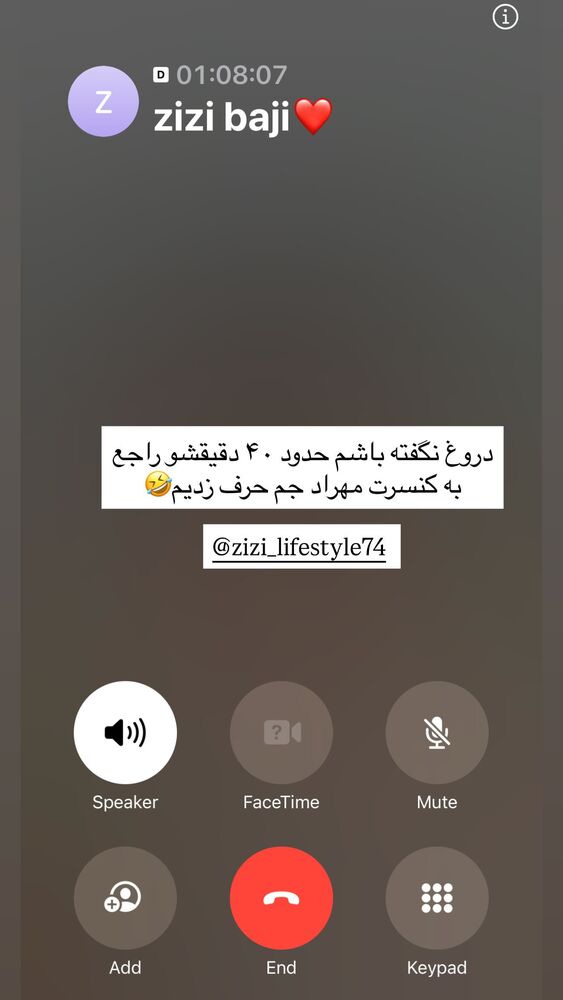  جدید ترین استوری اینستاگرام هانی