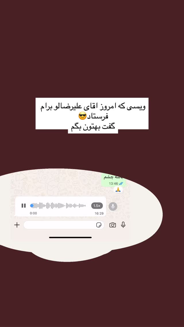  جدید ترین استوری اینستاگرام هانی