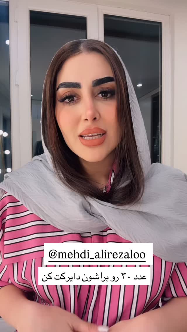  جدید ترین استوری اینستاگرام هانی