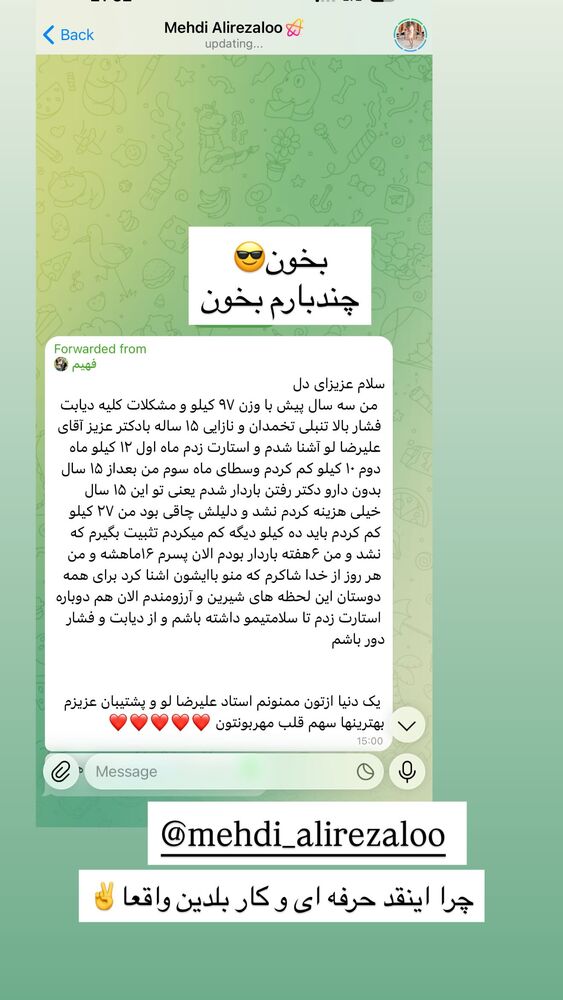  جدید ترین استوری اینستاگرام هانی