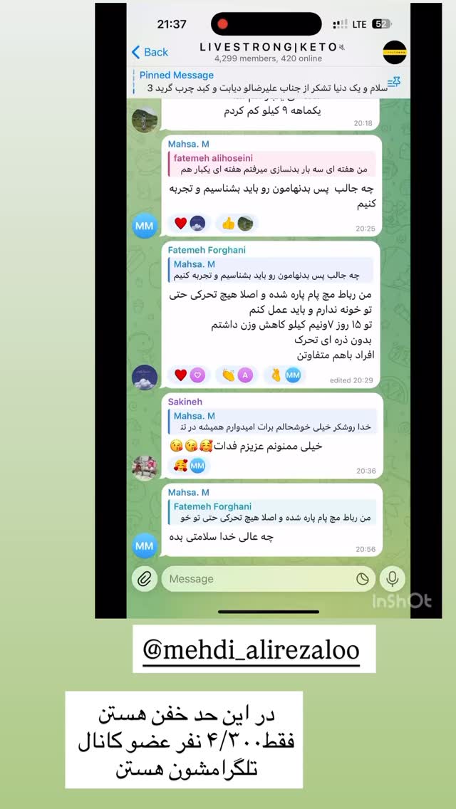  جدید ترین استوری اینستاگرام هانی