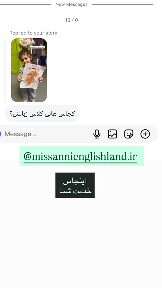  جدید ترین استوری اینستاگرام هانی