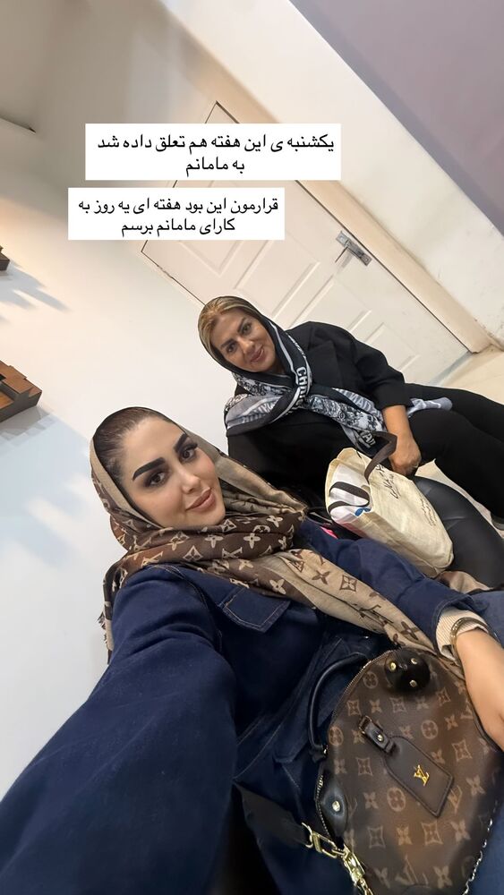  جدید ترین استوری اینستاگرام هانی