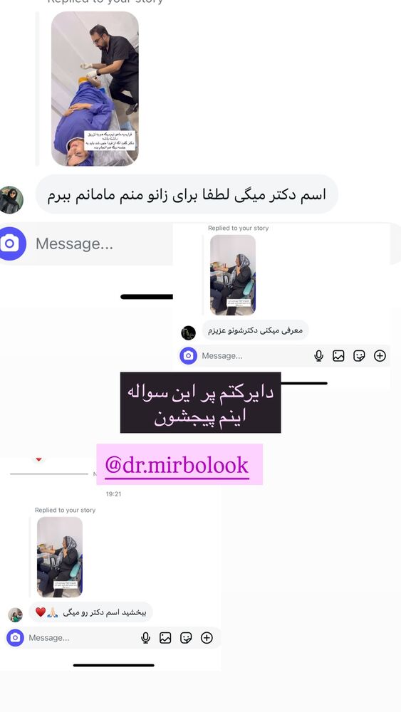  جدید ترین استوری اینستاگرام هانی