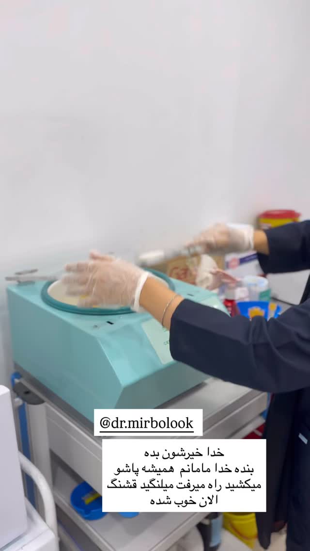  جدید ترین استوری اینستاگرام هانی