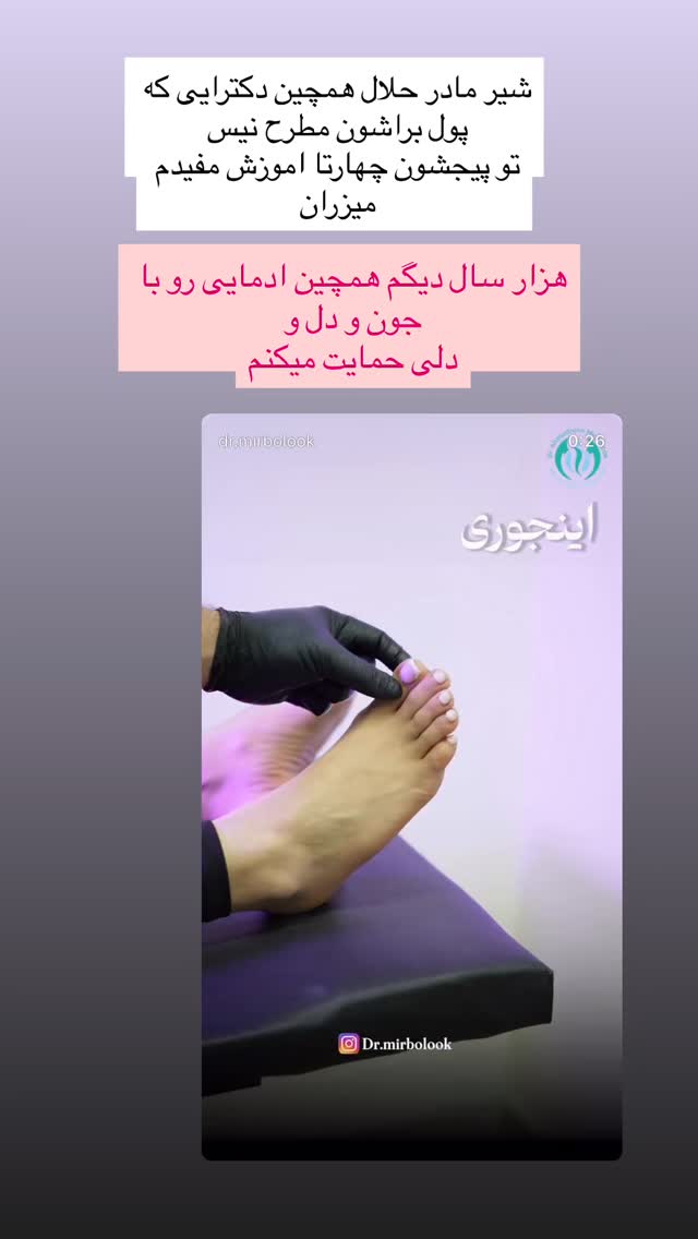  جدید ترین استوری اینستاگرام هانی
