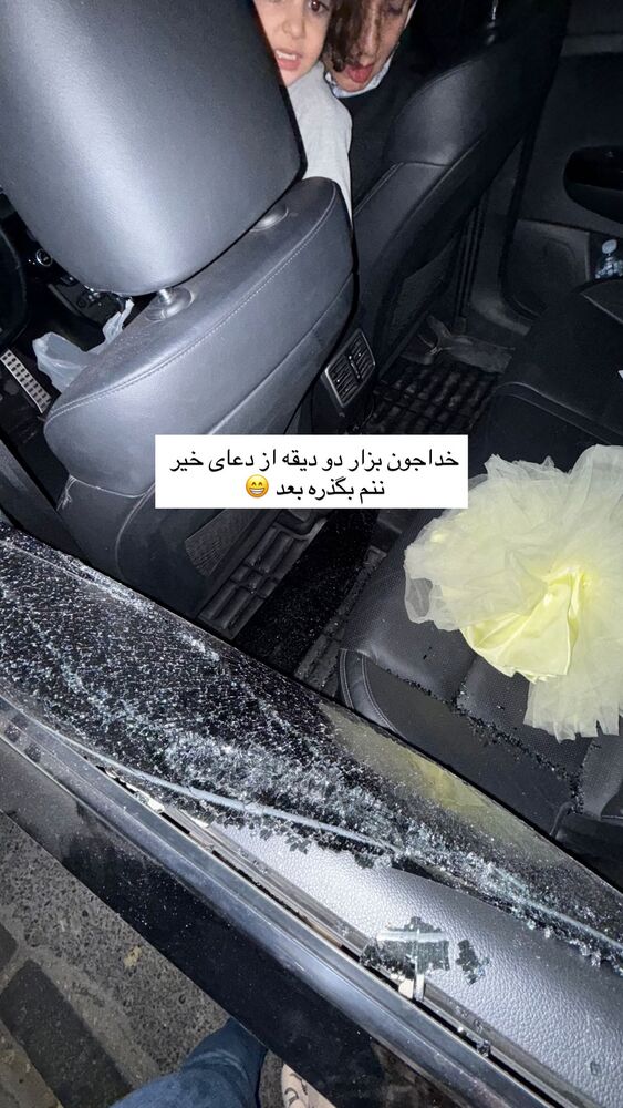  جدید ترین استوری اینستاگرام هانی