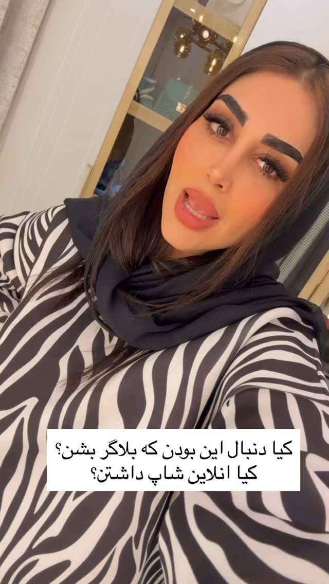  جدید ترین استوری اینستاگرام هانی