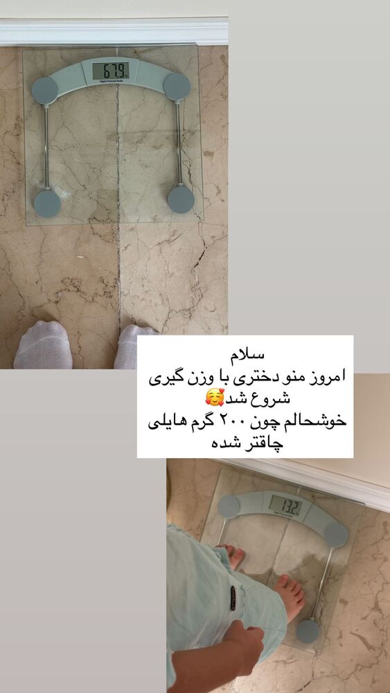  جدید ترین استوری اینستاگرام هانی