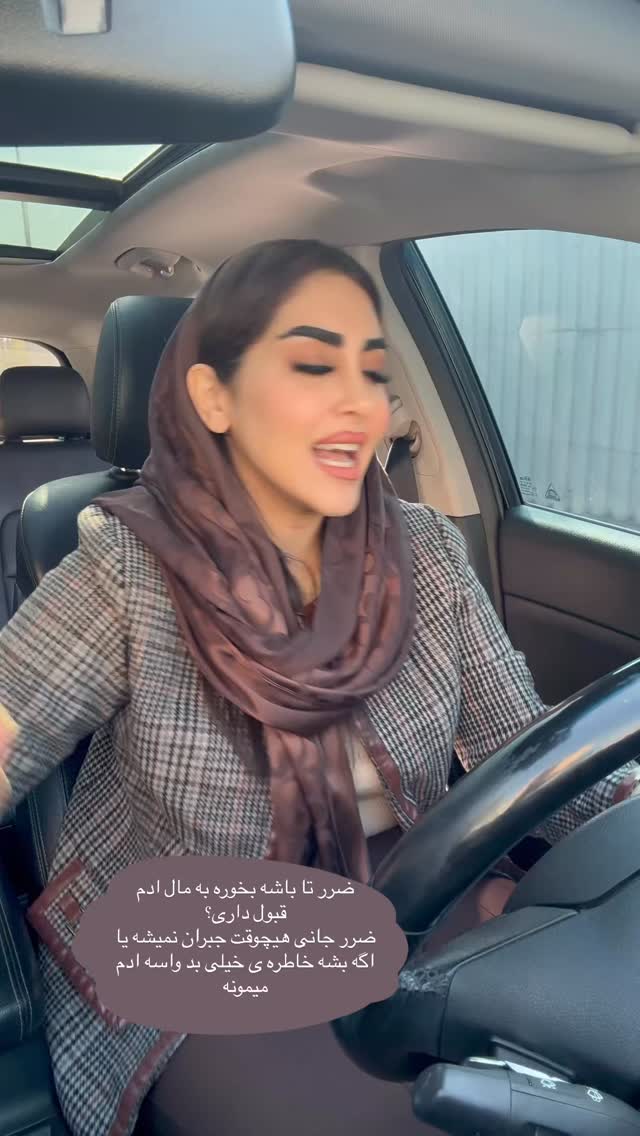  جدید ترین استوری اینستاگرام هانی